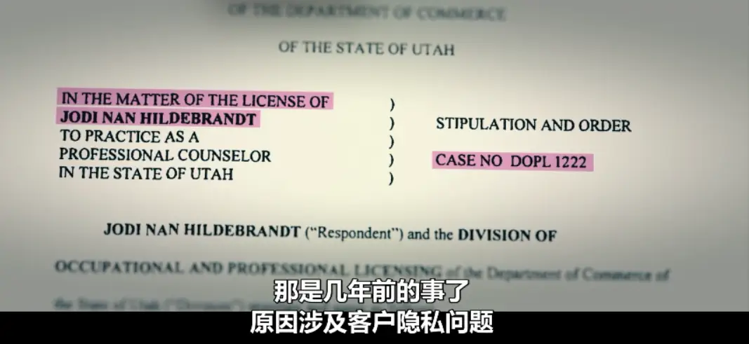 恭喜，这顶流网红终于塌房了  第19张