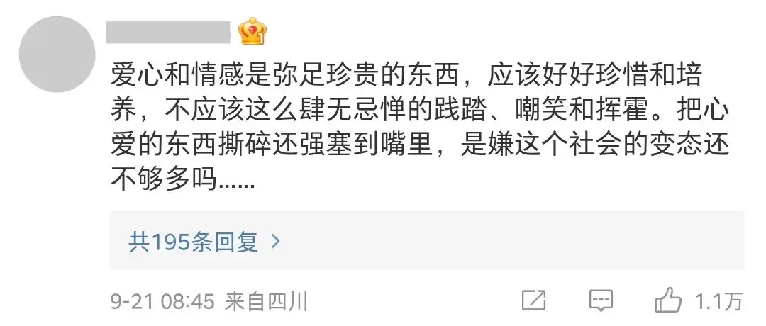 恭喜，这顶流网红终于塌房了  第25张