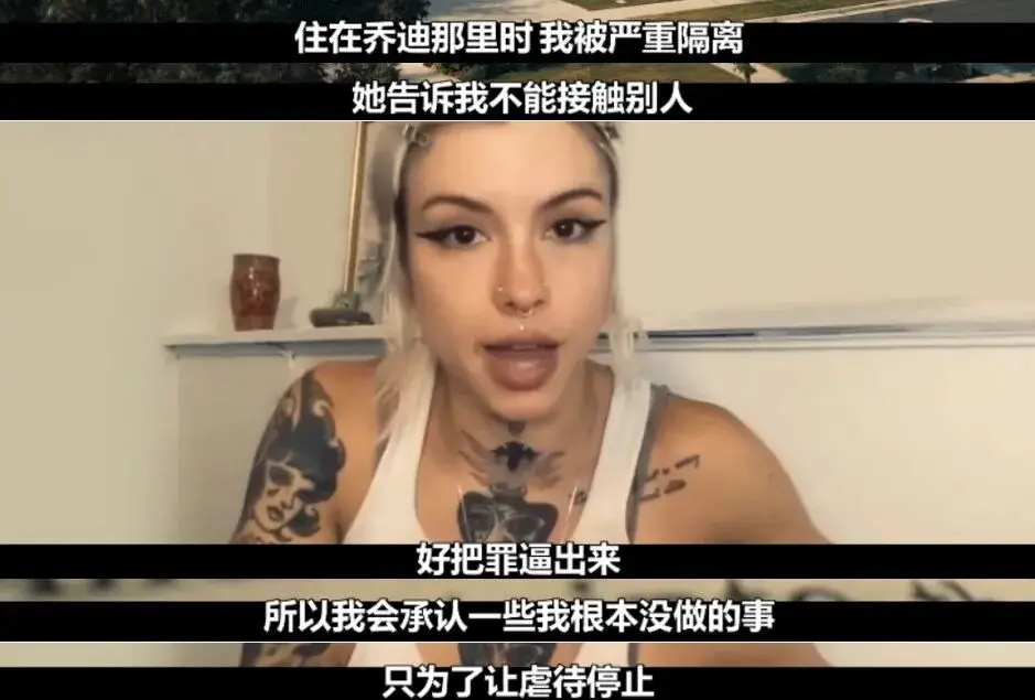 恭喜，这顶流网红终于塌房了  第26张