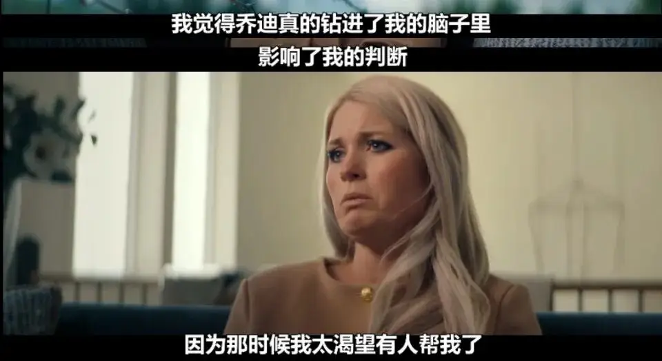 恭喜，这顶流网红终于塌房了  第27张