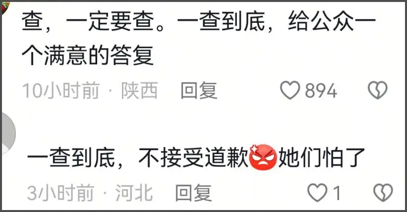 闫学晶儿子被持续举报!毕业大合影曝光,疑似侵占名额进入中戏 第16张 闫学晶儿子被持续举报!毕业大合影曝光,疑似侵占名额进入中戏 第16张