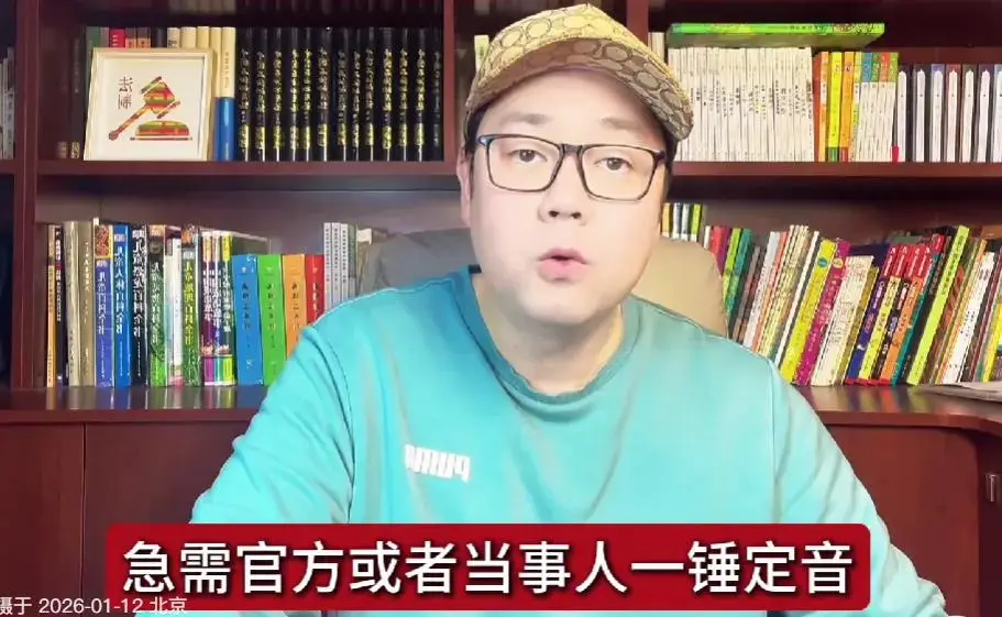闫学晶儿子被持续举报!毕业大合影曝光,疑似侵占名额进入中戏 第24张 闫学晶儿子被持续举报!毕业大合影曝光,疑似侵占名额进入中戏 第24张