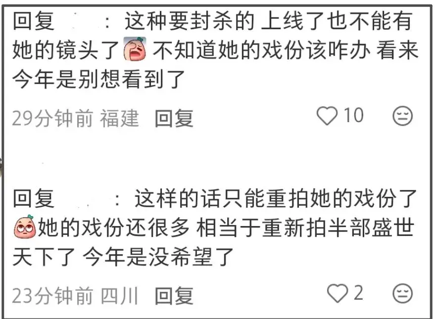 网红彭十六偷税被封杀！成功转型当明星还不知足，又有作品要换脸  第14张