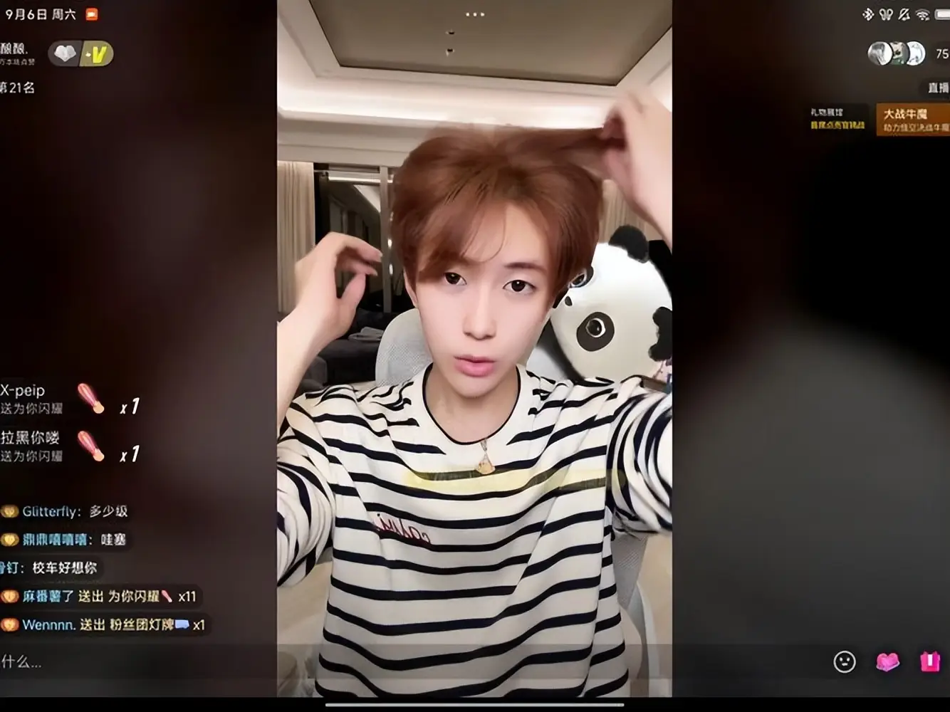 网红小澈疑似感染梅毒,当健康丑闻沦为流量工具,还剩多少底线? 第9张 网红小澈疑似感染梅毒,当健康丑闻沦为流量工具,还剩多少底线? 第9张