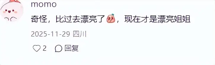 李亚鹏离婚后烦心事一堆：女儿大了管不了，新赛道被指坑蒙拐骗  第16张