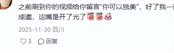 李亚鹏离婚后烦心事一堆：女儿大了管不了，新赛道被指坑蒙拐骗  第17张