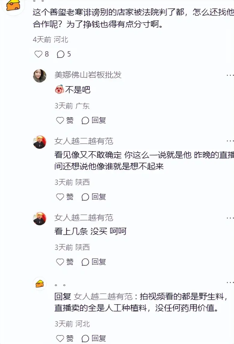 李亚鹏离婚后烦心事一堆：女儿大了管不了，新赛道被指坑蒙拐骗  第22张