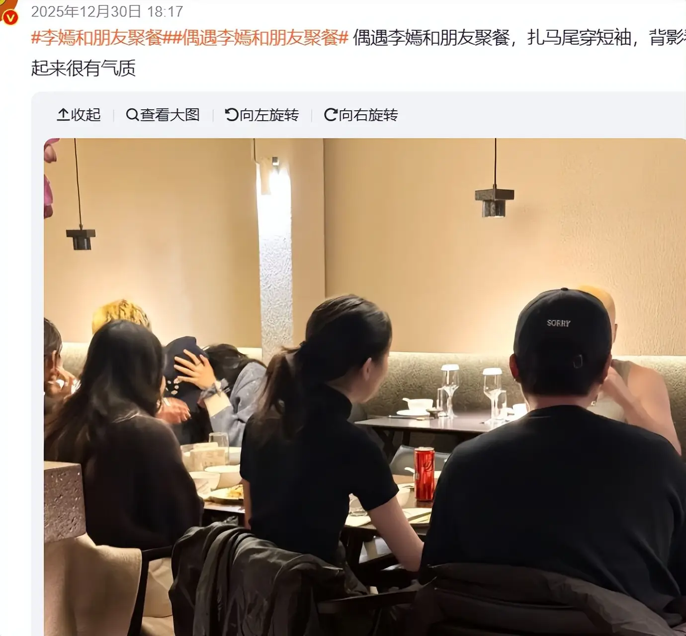 李亚鹏离婚后烦心事一堆：女儿大了管不了，新赛道被指坑蒙拐骗  第6张