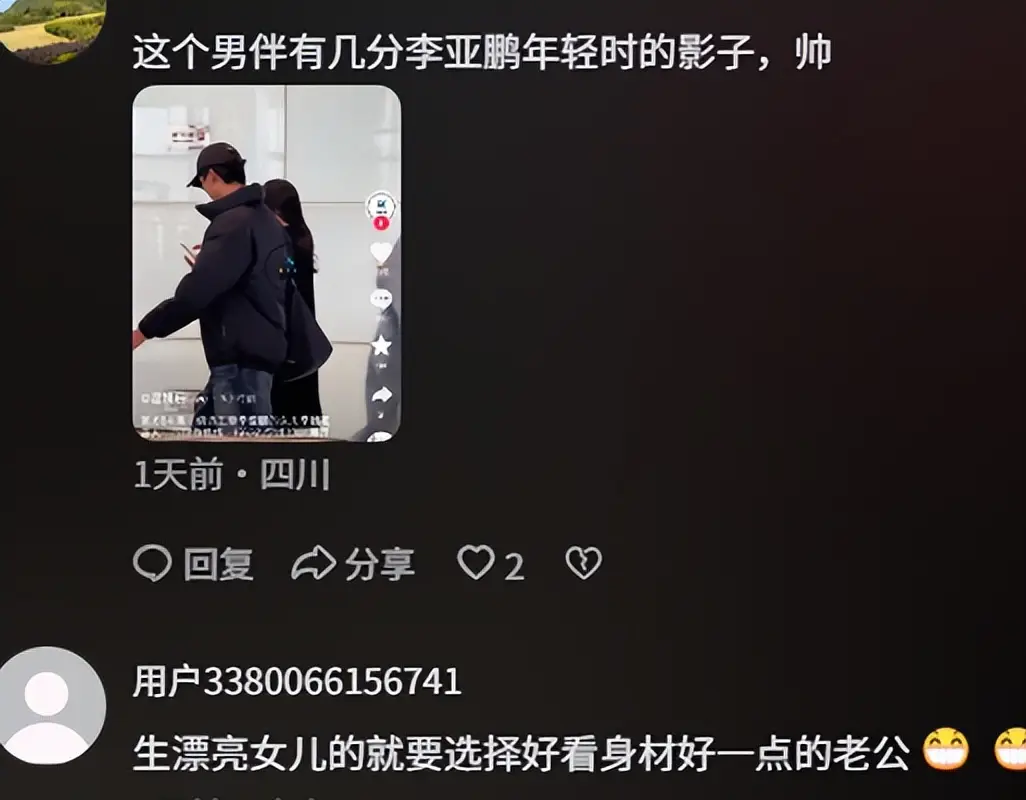 李亚鹏离婚后烦心事一堆：女儿大了管不了，新赛道被指坑蒙拐骗  第7张