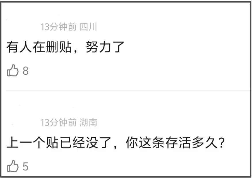 司晓迪扯出内娱灰产，难怪王大发连夜起诉割席，网友呼吁整治内娱  第25张