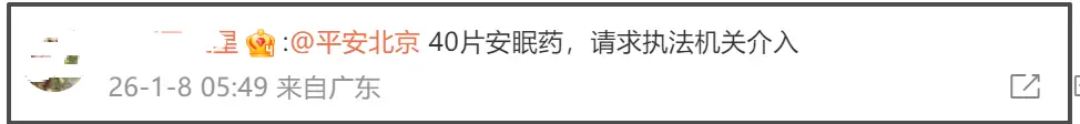 司晓迪扯出内娱灰产，难怪王大发连夜起诉割席，网友呼吁整治内娱  第7张