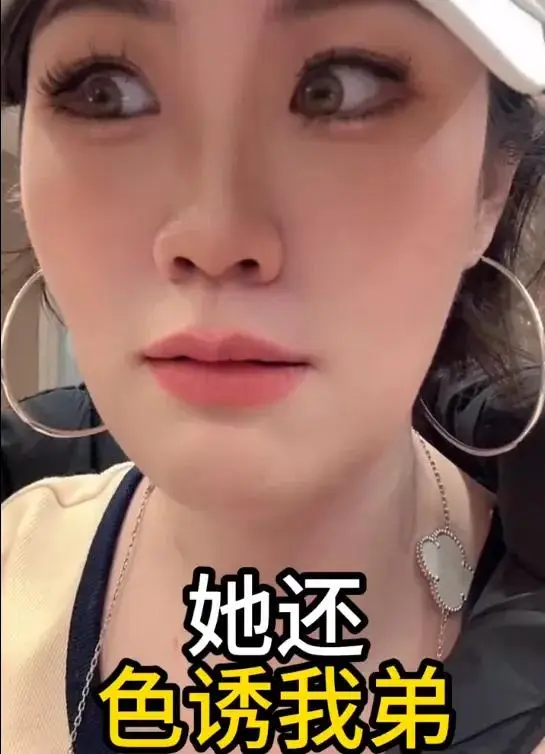 司晓迪扯出内娱灰产，难怪王大发连夜起诉割席，网友呼吁整治内娱  第8张