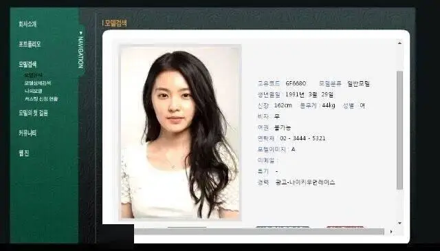 知名女团成员出道前旧照曝光引热议:十年如一日的“真实”美貌 第1张 知名女团成员出道前旧照曝光引热议:十年如一日的“真实”美貌 第1张