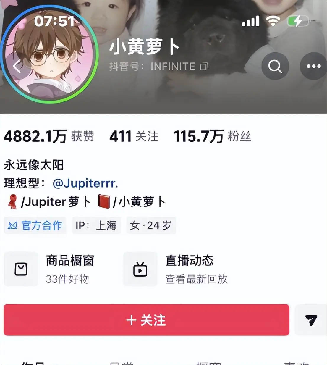 百万网红发文称遭短剧演员及其团队欺负,还需要一件件说清楚么? 第3张 百万网红发文称遭短剧演员及其团队欺负,还需要一件件说清楚么? 第3张