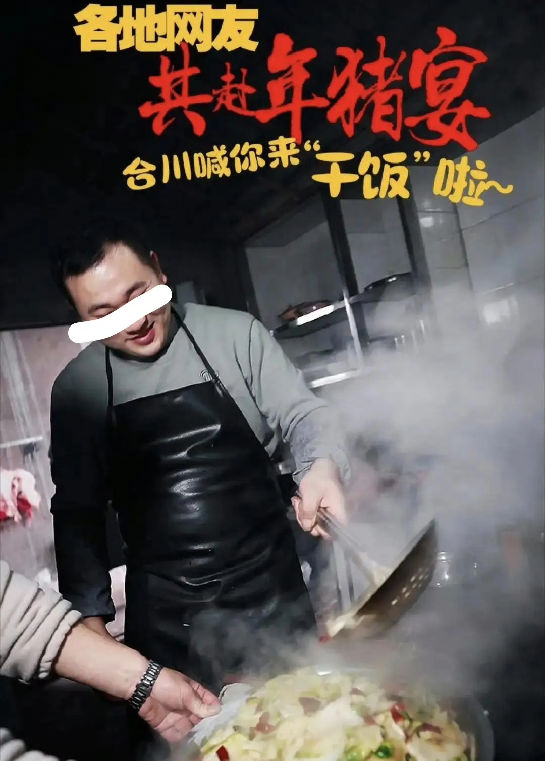 一夜涨粉近百万?千人赴宴的乡村狂欢,重庆女孩呆呆走红后的烦恼 第6张 一夜涨粉近百万?千人赴宴的乡村狂欢,重庆女孩呆呆走红后的烦恼 第6张