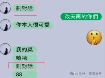 专挑富男撩？她被贵妇点名且成“名媛公敌”了  第17张