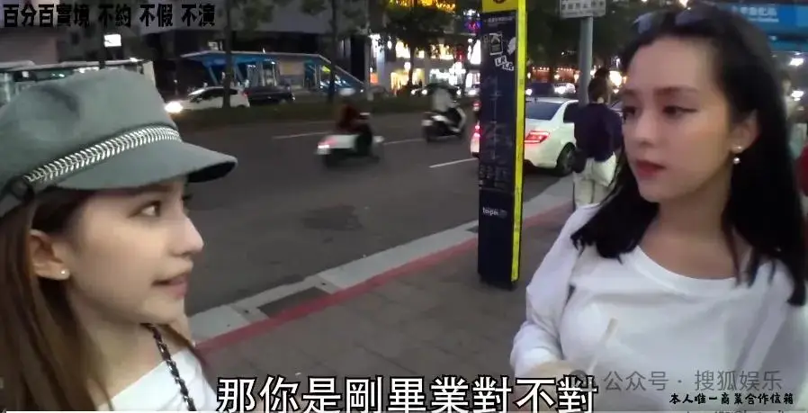 专挑富男撩？她被贵妇点名且成“名媛公敌”了  第27张