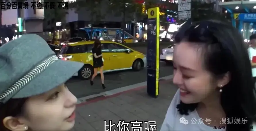 专挑富男撩？她被贵妇点名且成“名媛公敌”了  第31张