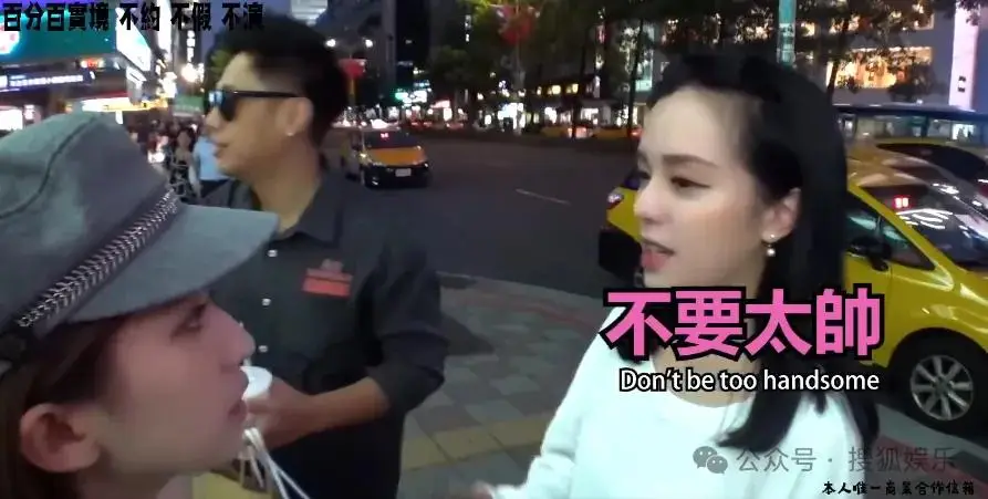 专挑富男撩？她被贵妇点名且成“名媛公敌”了  第33张