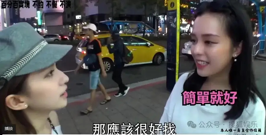 专挑富男撩？她被贵妇点名且成“名媛公敌”了  第34张