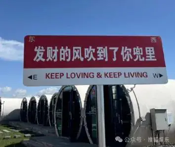 专挑富男撩？她被贵妇点名且成“名媛公敌”了  第39张