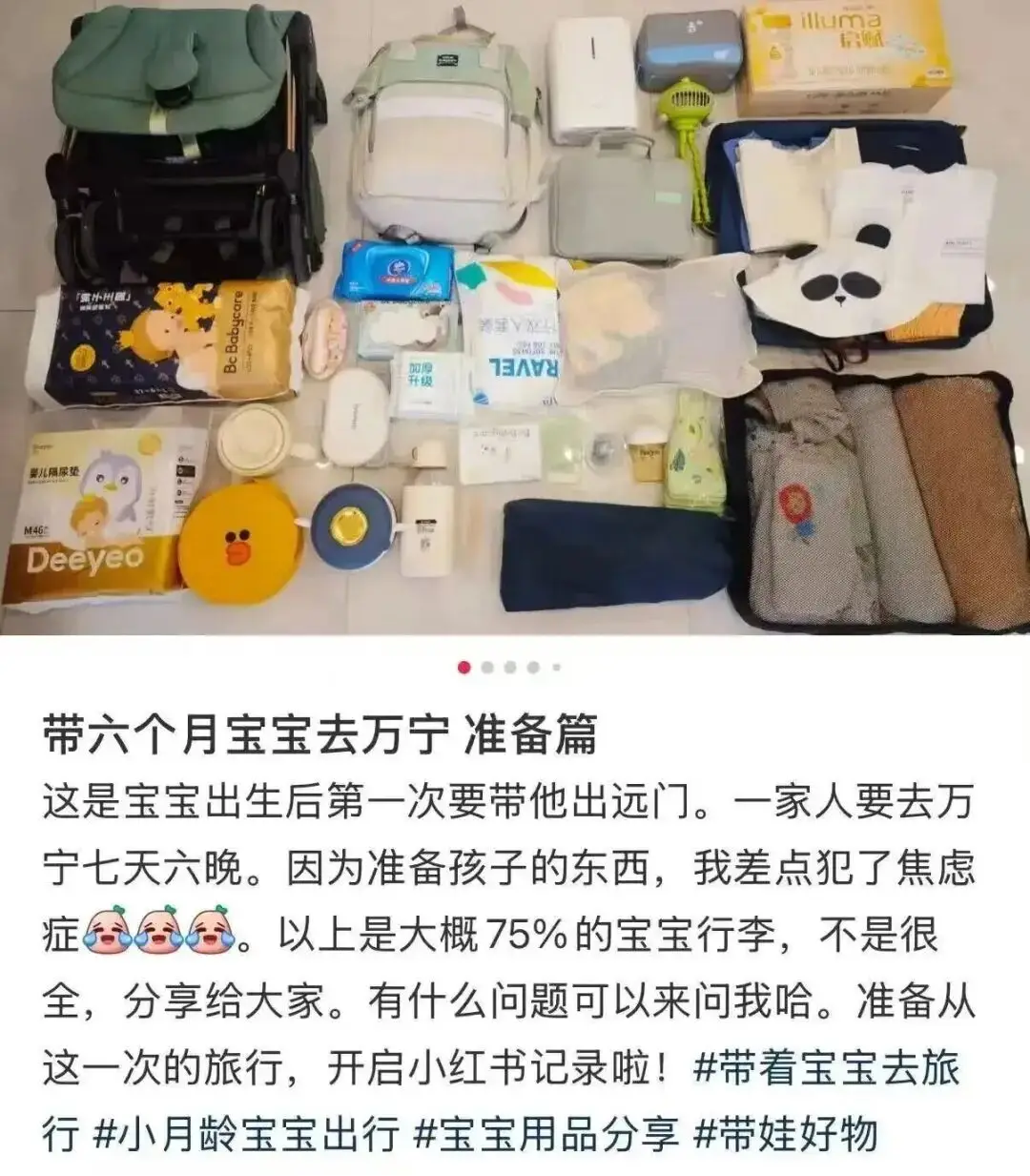 内娱第一纯爱? 第33张 内娱第一纯爱? 第33张