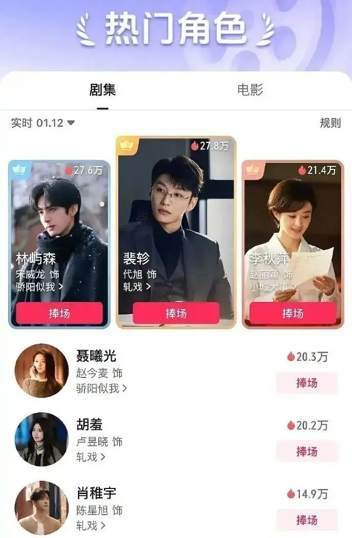 内娱第一纯爱? 第6张 内娱第一纯爱? 第6张