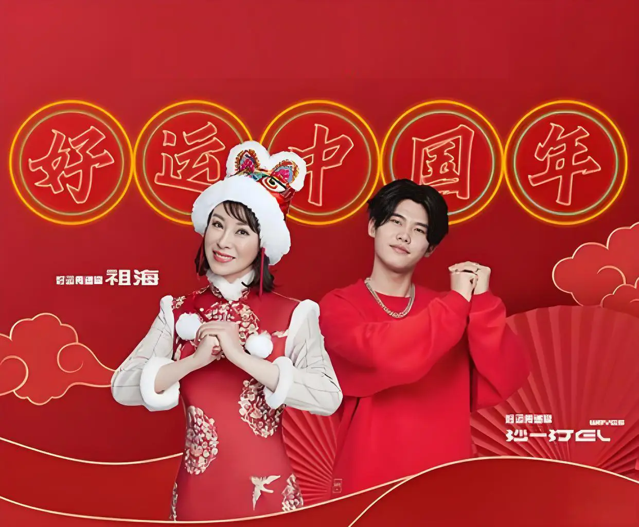 50岁的祖海胖得认不出！她曾深受网络谣言伤害  第2张