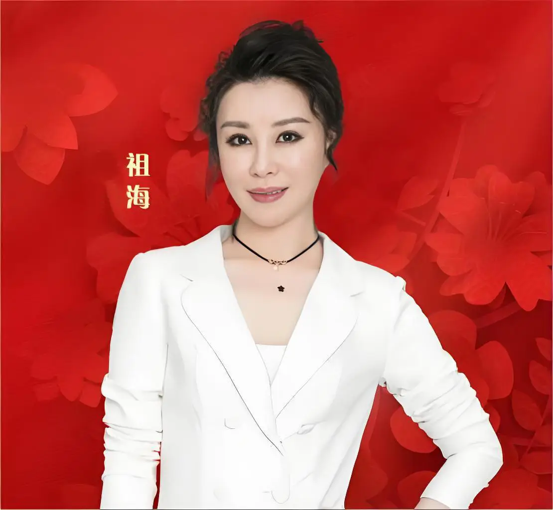 50岁的祖海胖得认不出！她曾深受网络谣言伤害  第3张