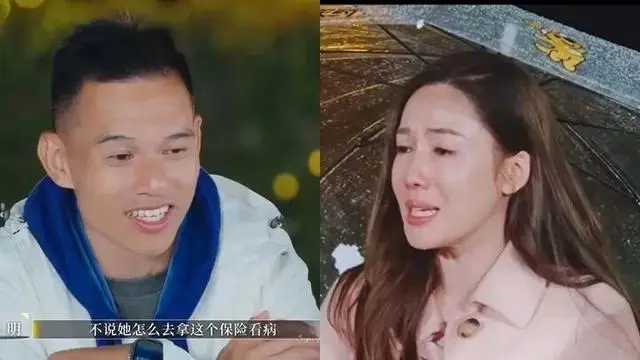 大反转！TVB前花旦突然宣布分手，男方痛哭：放手是你最好的归宿  第8张