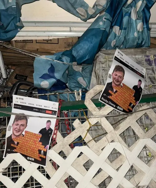 TVB男星再被曝是非！遭指控吃软饭破产等多宗罪，街上更被贴海报  第6张