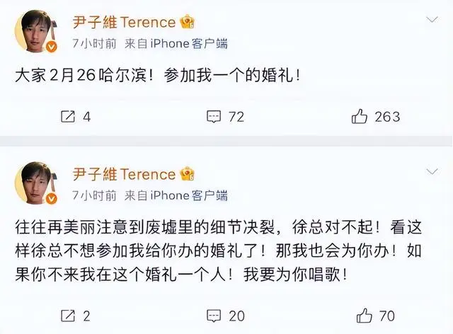 恭喜!香港深情男星双喜临门?美胸嫩妻疑怀孕,走路护肚缓慢前行 第7张 恭喜!香港深情男星双喜临门?美胸嫩妻疑怀孕,走路护肚缓慢前行 第7张