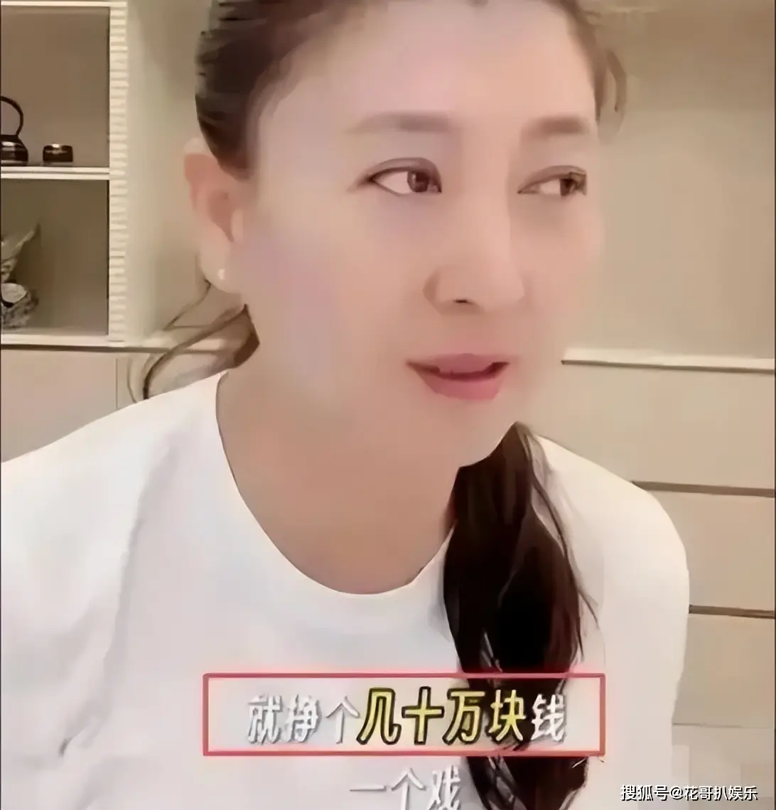 闫学晶事件发酵:疑似家族违规入学,还被扒出偷税漏税 第1张 闫学晶事件发酵:疑似家族违规入学,还被扒出偷税漏税 第1张