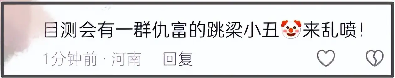 李湘账号禁言风波升级，知情人曝涉税务问题多家公司注销  第5张