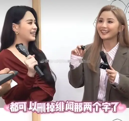 大方认爱，姐这次终于不装了！  第1张