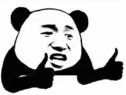 大方认爱，姐这次终于不装了！  第2张