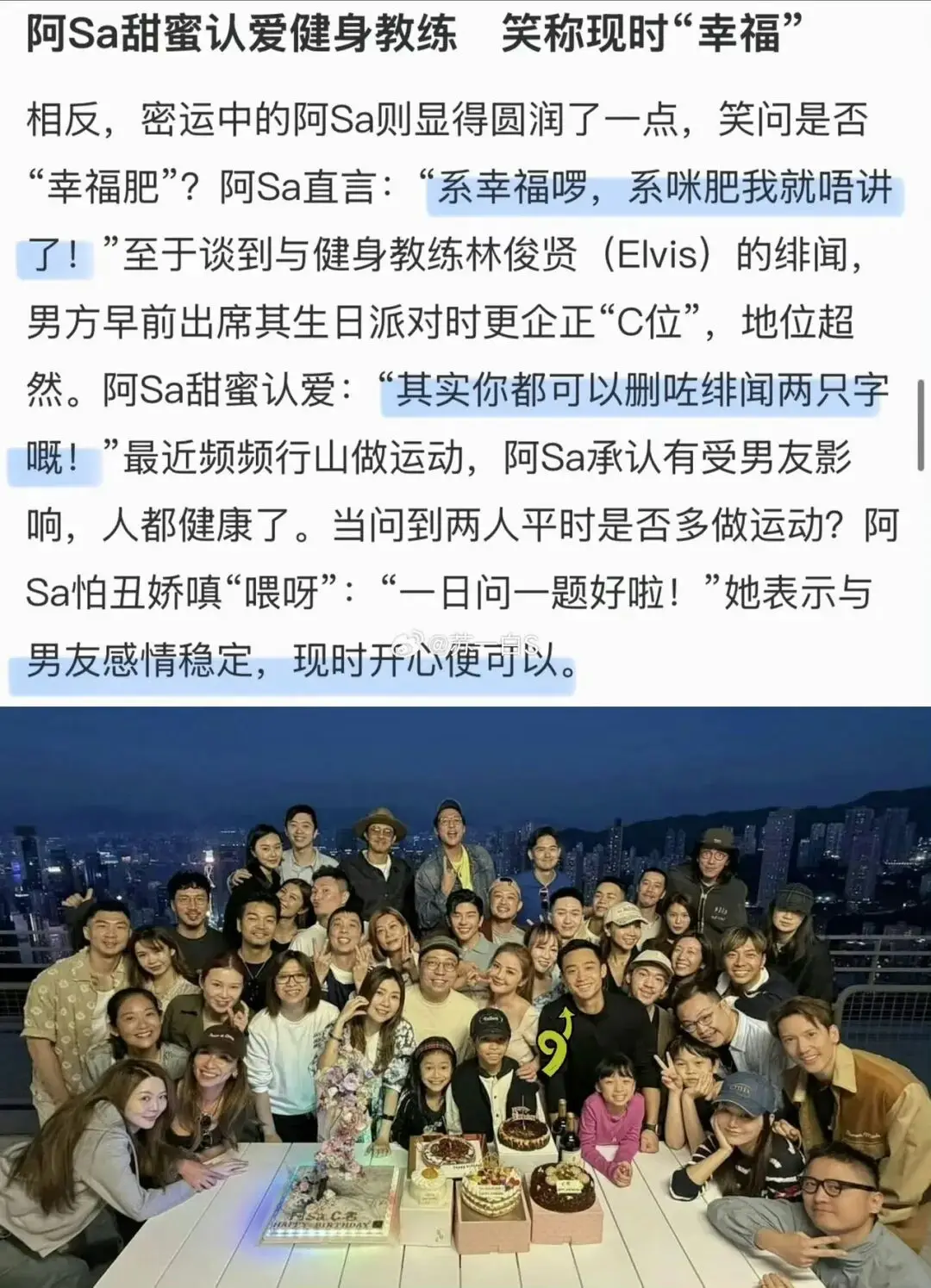 大方认爱，姐这次终于不装了！  第14张