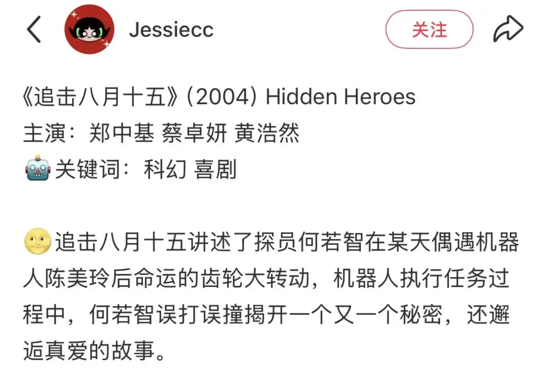 大方认爱，姐这次终于不装了！  第17张