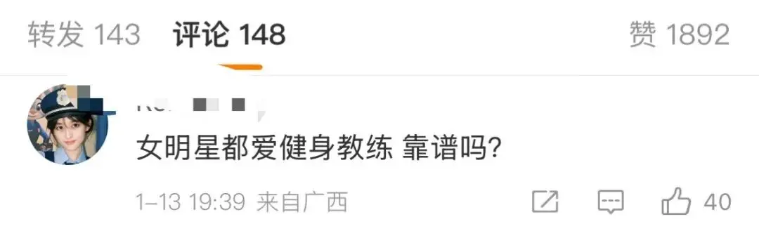 大方认爱，姐这次终于不装了！  第30张