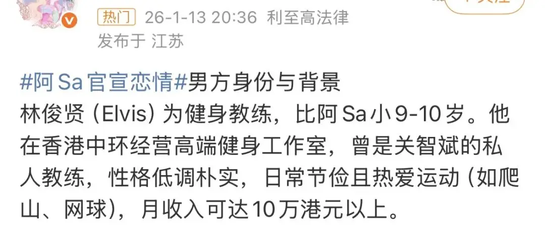 大方认爱，姐这次终于不装了！  第9张