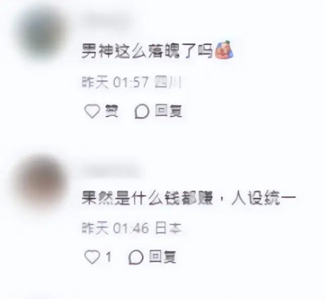 TVB知名视帝新造型再度受质疑，吓坏网民，被指很恐怖  第9张