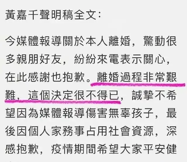 明星权力榜  第12张