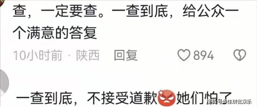 闫学晶道歉不到48小时儿子再陷争议，麻烦不小  第15张