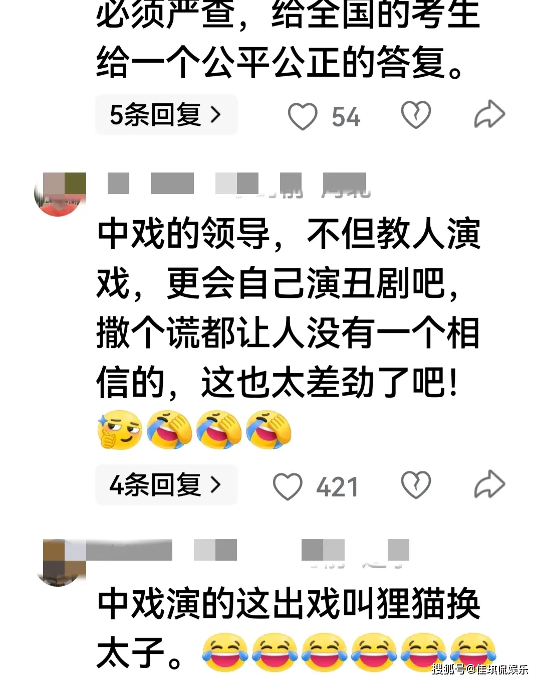 闫学晶道歉不到48小时儿子再陷争议，麻烦不小  第16张