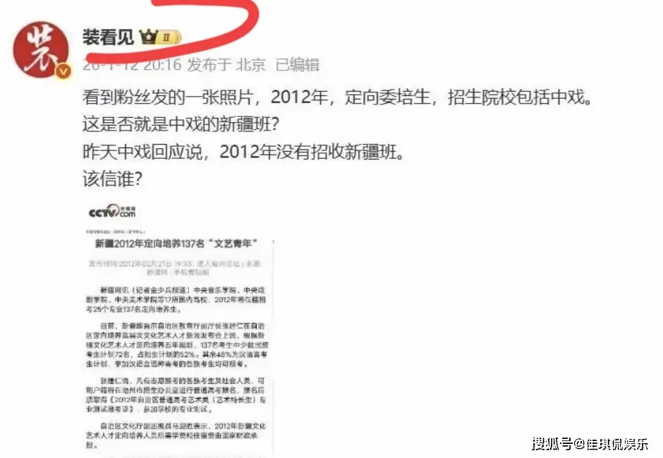 闫学晶道歉不到48小时儿子再陷争议，麻烦不小  第4张