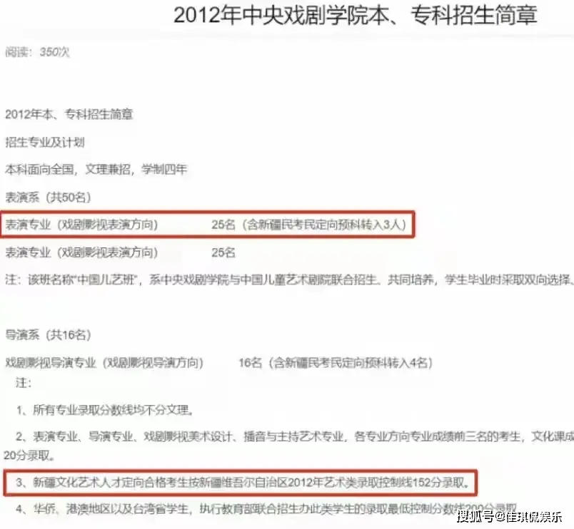 闫学晶道歉不到48小时儿子再陷争议，麻烦不小  第6张