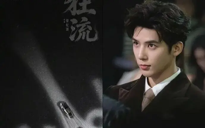 【2026.1.16】我们的少年时代2？娱乐圈女明星潜规则？《狂流》不开了？艾薇儿内地演唱会？看好那部剧觉得会爆？  第2张