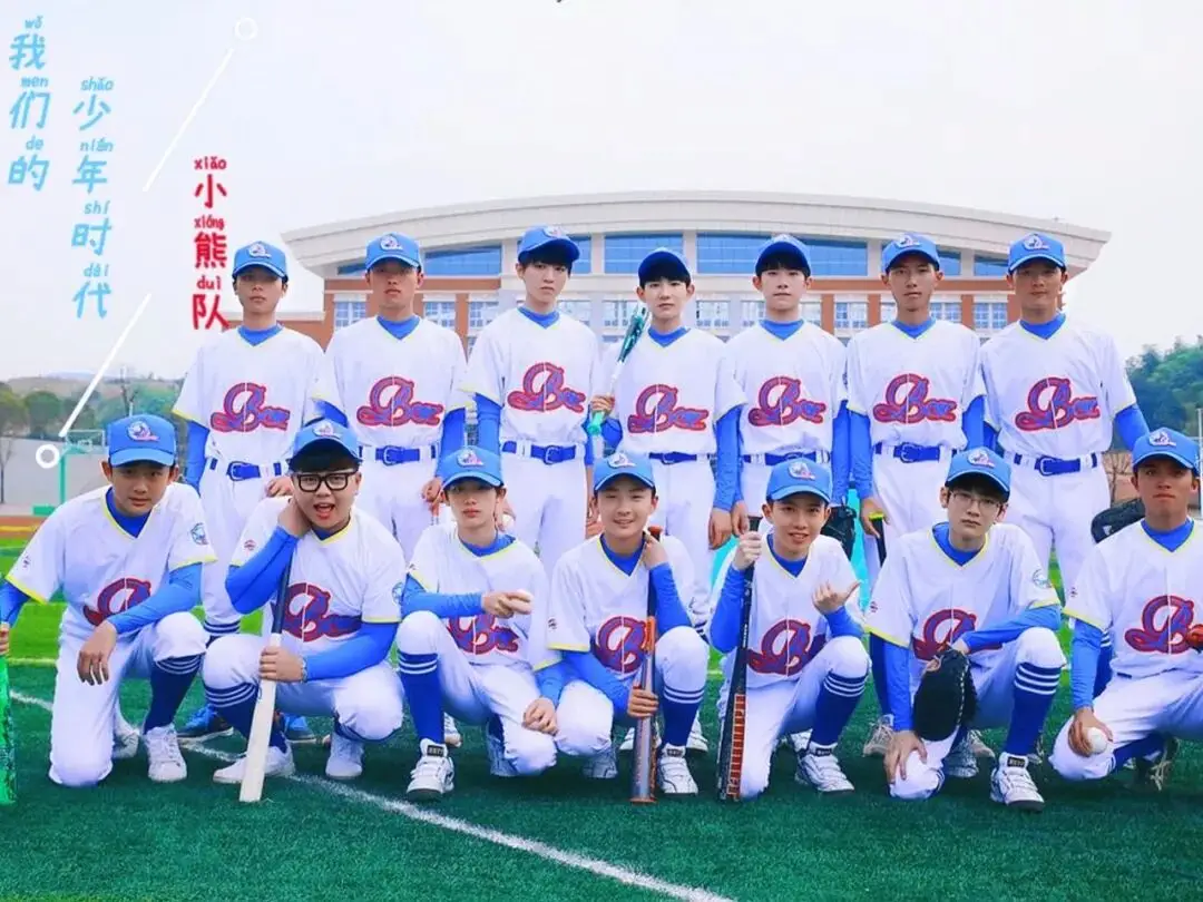 【2026.1.16】我们的少年时代2？娱乐圈女明星潜规则？《狂流》不开了？艾薇儿内地演唱会？看好那部剧觉得会爆？  第4张