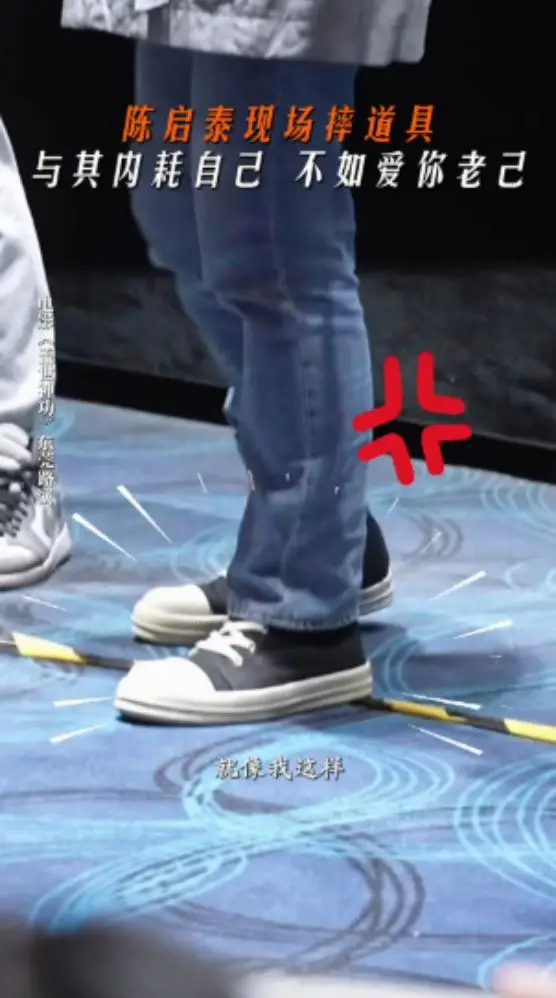 香港知名男星内地做宣传，怒摔道具、表情吓人，原来是为了电影  第4张