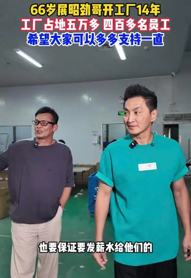 香港知名演员爆红后退圈，开工厂创业养活400名员工，曾受质疑  第3张